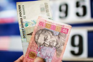 Банки Крыма прекратили менять гривны на рубли