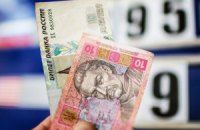 Банки Криму припинили міняти гривні на рублі