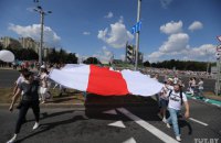 В Беларуси прошел исторический марш "За свободу"