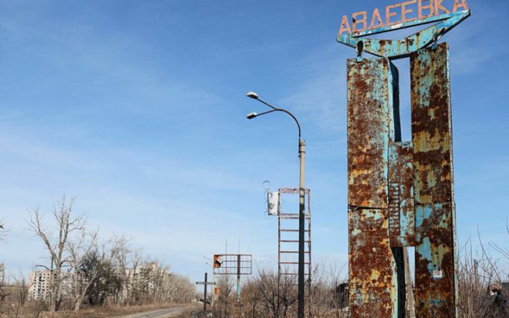 ​ISW: відхід ЗСУ з позицій поблизу Авдіївки поки не сприяв просуванню росіян