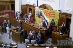Рада завтра візьметься за звільнення Литвина і Томенка