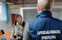 В Україні судитимуть агентку російської розвідки, яка закликала до захоплення Харкова
