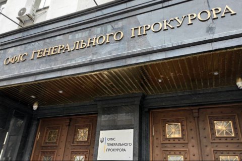 Офис генпрокурора открыл дело против заместителя командующего Черноморского флота РФ