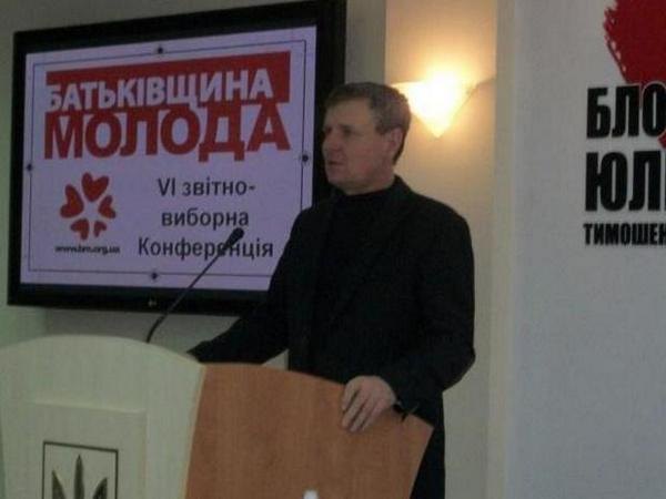 Юрий Одарченко на конференции по избранию Ивана Крулько
