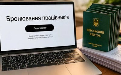 Мінус 30 тисяч людей на місяць. Які зміни потрібні системі бронювання і як їх переживе бізнес 
