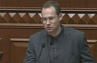 Пинзеник отказался вести заседание регламентного комитета по Клюеву и Мельничуку