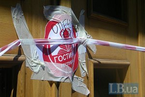 Кабмин «опечатали» красно-белой лентой