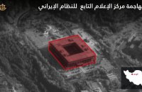 Армія оборони Ізраїлю заявила про удар по центру зв’язку в Ірані