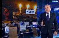 Прокуратура порушила справу про роль ЗМІ в анексії Криму