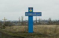 «Там так кричали, що навіть собаки не виходили зі своїх будок…»