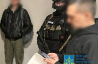 Бізнесмена з Києва підозрюють у привласненні 28 млн гривень, які мали піти на закупівлю дронів з-за кордону