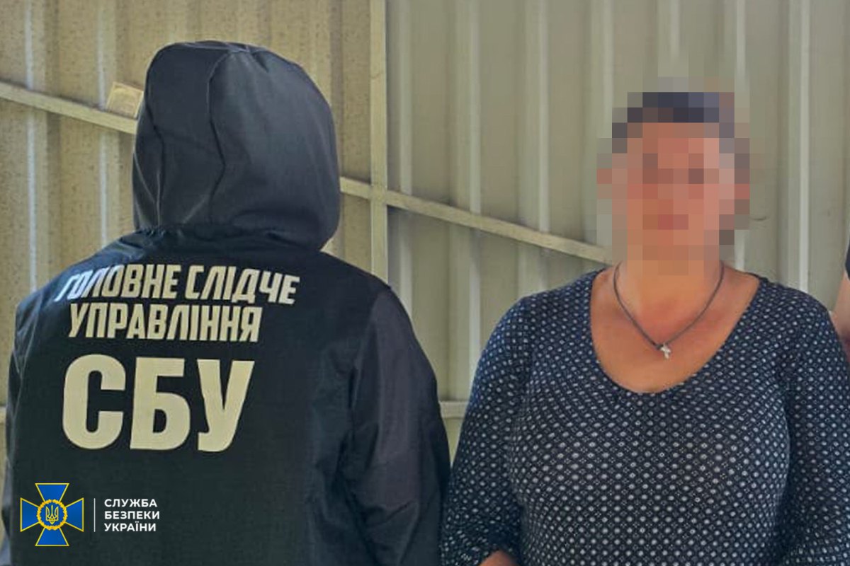 Одна із затриманих