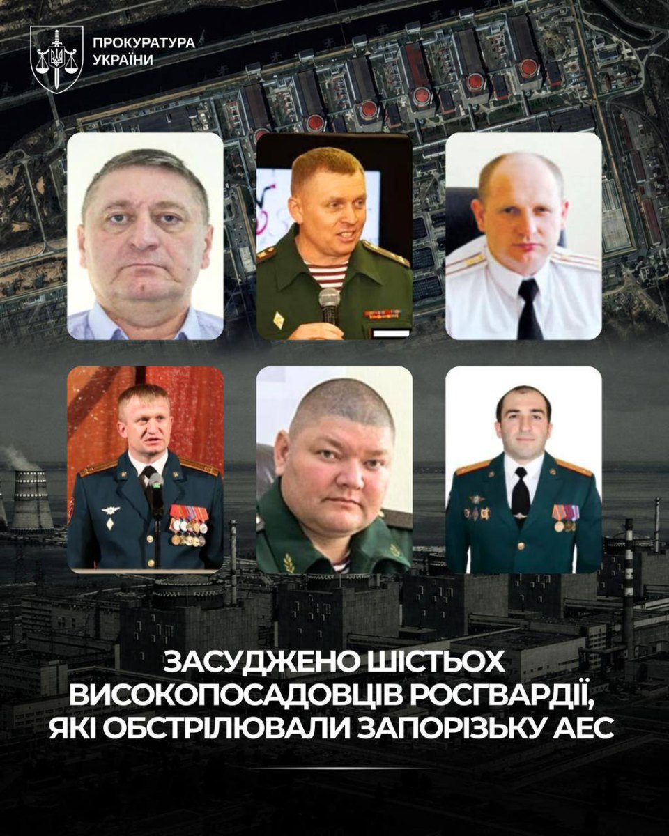 Звинувачені у обстрілі ЗАЕС