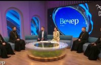 УПЦ МП заборонить у служінні священників, які просили РПЦ взяти під омофор Бердянську єпархію