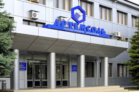 "Артемсіль" відкриє в Болгарії та Румунії перші логістичні центри