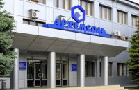 "Артемсіль" відкриє в Болгарії та Румунії перші логістичні центри