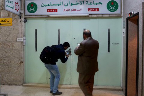 В Иордании закрыли штаб-квартиру "Братьев-мусульман"