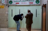 В Иордании закрыли штаб-квартиру "Братьев-мусульман"