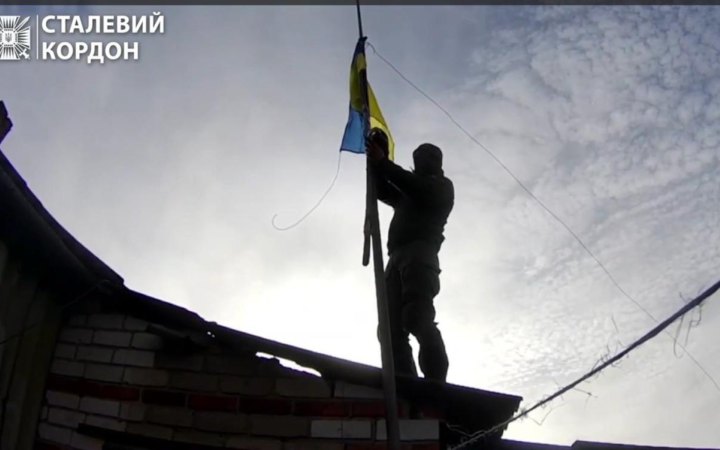 Прикордонники підняли прапор України в населеному пункті Тополі на Харківщині, яке знаходиться у "сірій зоні"