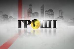 Міліція порушила справу за фактом побиття журналіста програми "Грошi"