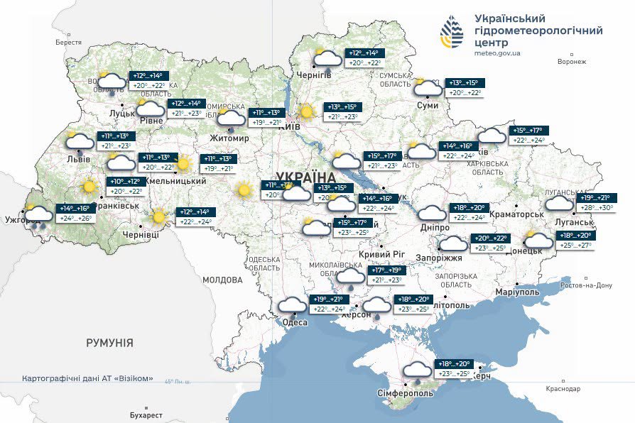 Прогноз погоди на 23 липня