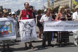 В Харькове неизвестные разгромили языковой пикет