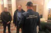 Чиновник секретариата Кабмина, задержанный на 2,5 млн грн взятки, арестован