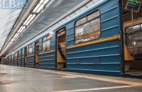 Рух поїздів між станціями київського метро "Деміївська" та "Теремки" припинили через ремонт на “близько 6 місяців”