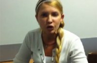Тимошенко из-за решетки вносит в Раду законопроекты