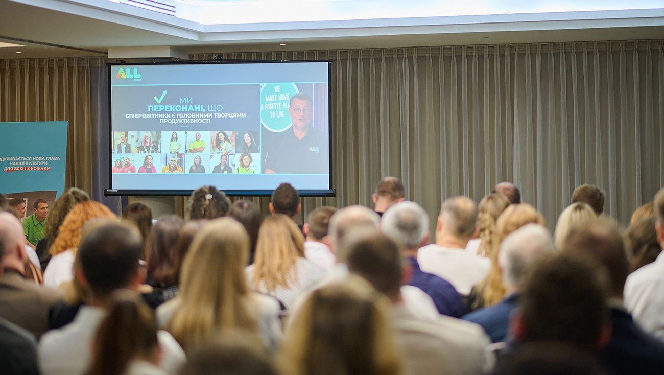 Запуск програми ALL Adeo в Україні