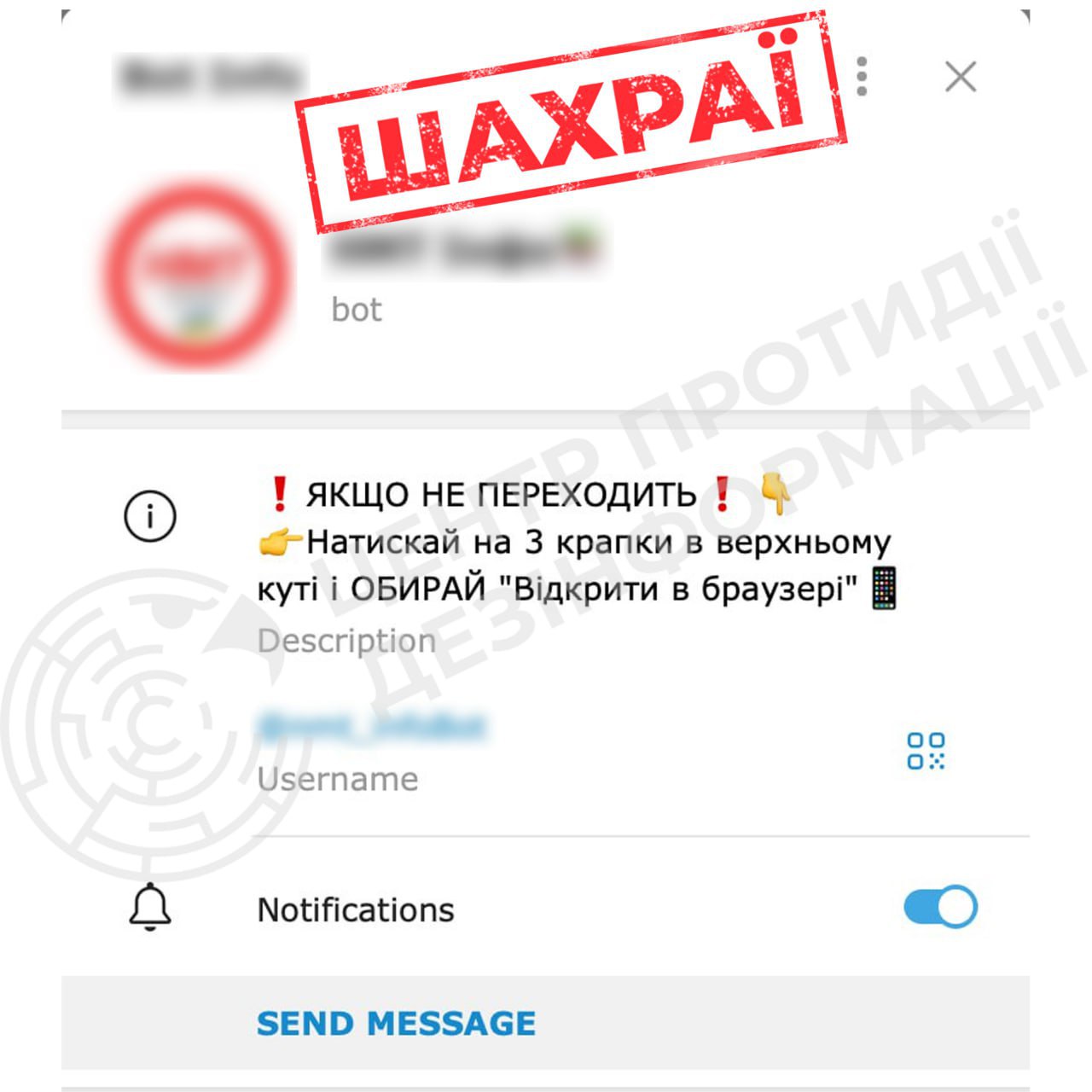 нова схема шахрайства проти учасників НМТ