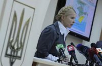 Тимошенко: Украина превратилась в банановую республику