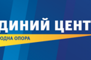 ЕЦ обвиняет БЮТ и людей Луценко в провокации против лидеров партии