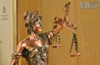 ​ВККС определила победителей конкурса на 78 вакансий судей Верховного Суда