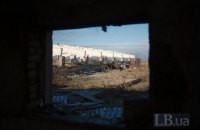 На Донбасі за день зафіксовано 7 обстрілів