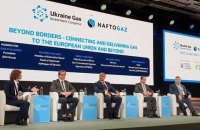 Украина хочет хранить в своих хранилищах страховой запас газа ЕС