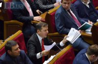 Депутатам раздали биографию кандидата в министры с упоминанием об уголовном деле