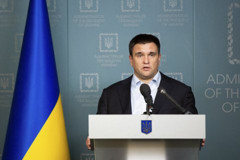 Украина не будет принимать заявки российских наблюдателей на выборах президента, - Климкин