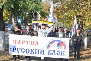 "Російський блок" узяв у передвиборні списки скандаліста Бузину