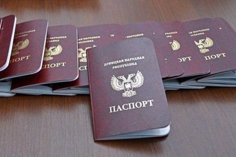 Жінка намагалася потрапити в Україну з окупованого Криму за "паспортом ДНР"