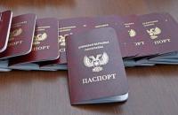 Жінка намагалася потрапити в Україну з окупованого Криму за "паспортом ДНР"