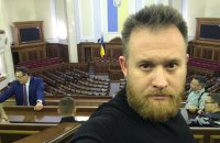 Bihus: “cлуга” Камельчук попри заборону з’їздив в тур по Європі й похизувався ним в Інстаграмі