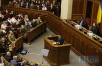 Президент анонсировал программу кредитования "Украинская мечта" - ставка 5% на новое жилье, образование и электромобили