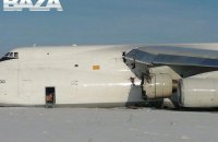 Український суд арештував 12 транспортних літаків "Руслан" російської авіакомпанії