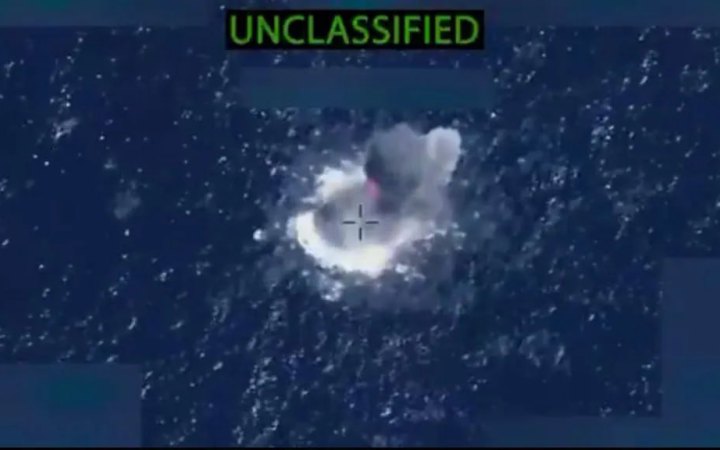 США знищили чотири кораблі наркотрафіку у Тихому океані