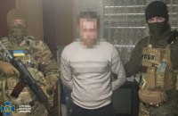СБУ затримала російського агента, який “полював” на склади з боєприпасами Сил оборони під Авдіївкою