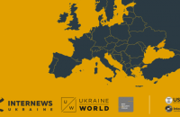 Київський Безпековий Форум проведе онлайн-захід, присвячений політичним проблемам у Східній Європі