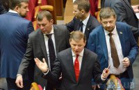Экс-нардепу из партии Ляшко сообщили о подозрении в ложном декларировании