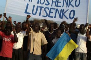 Африканцы поддерживают украинских политзаключенных