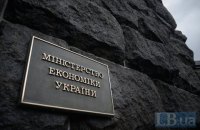 МЭРТ забраковал законопроект "Покупай украинское, плати украинцам"